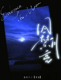 \囚禁\