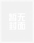 小姨子的诱惑_新御书屋